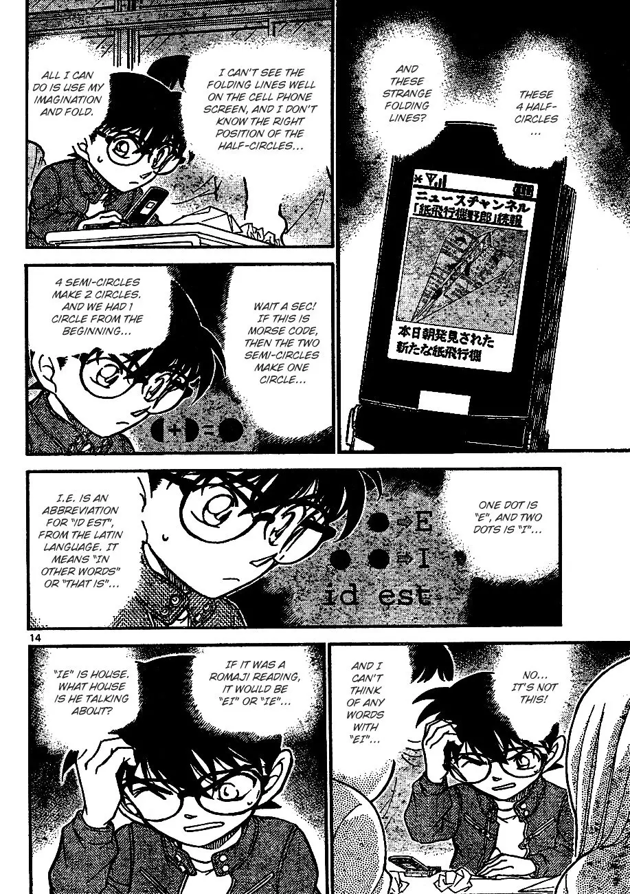 Detective Conan - 639 page 14