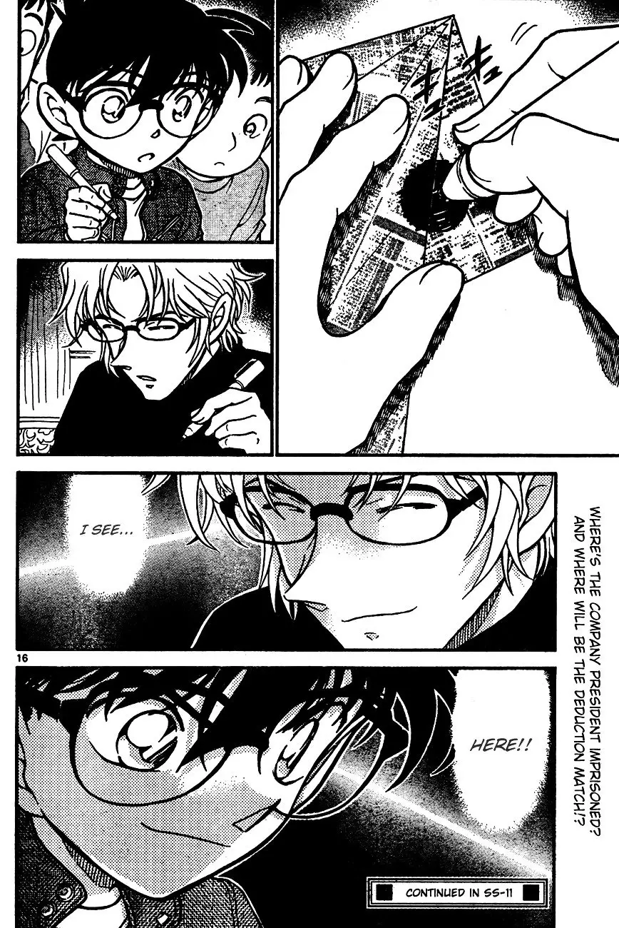 Detective Conan - 639 page 16