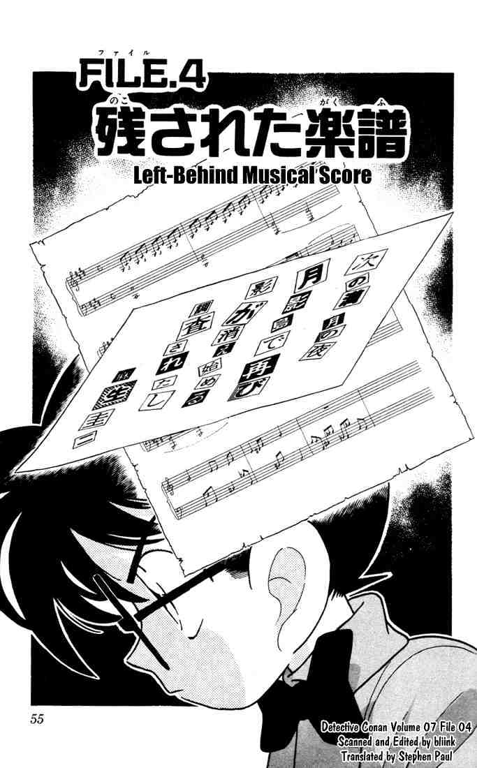 Detective Conan - 64 page 1