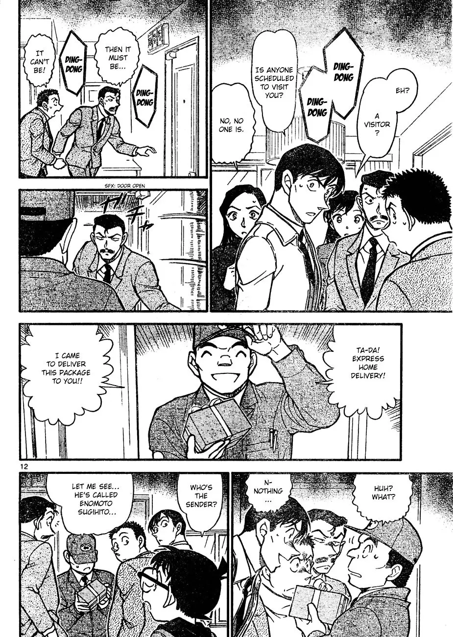 Detective Conan - 641 page 12