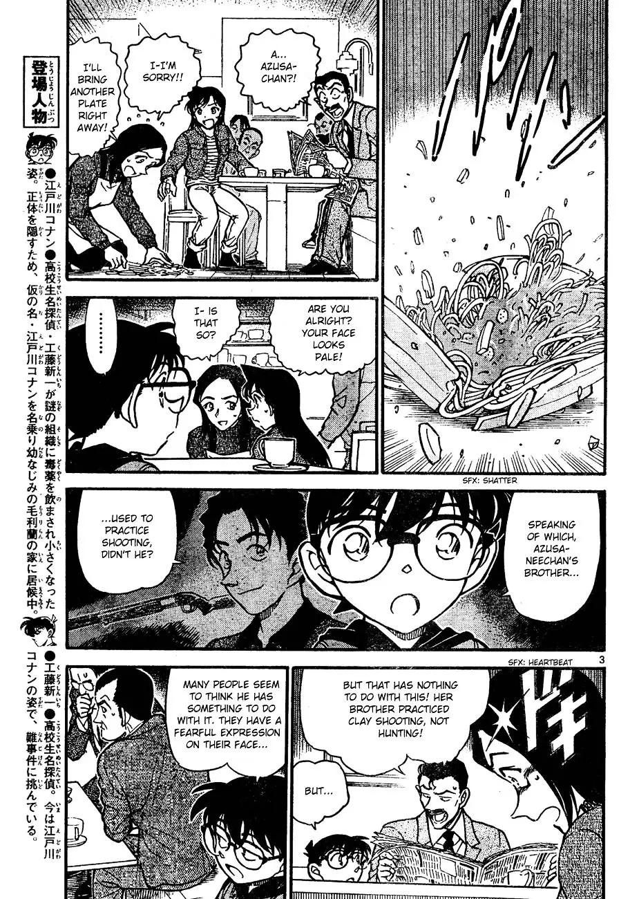 Detective Conan - 641 page 3