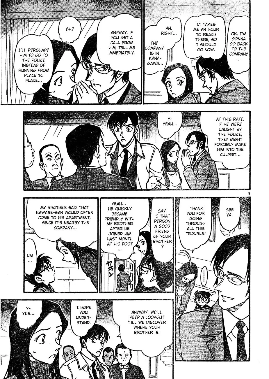 Detective Conan - 641 page 9