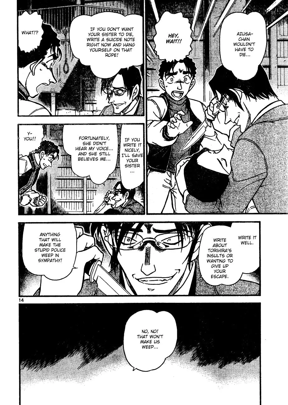 Detective Conan - 642 page 14