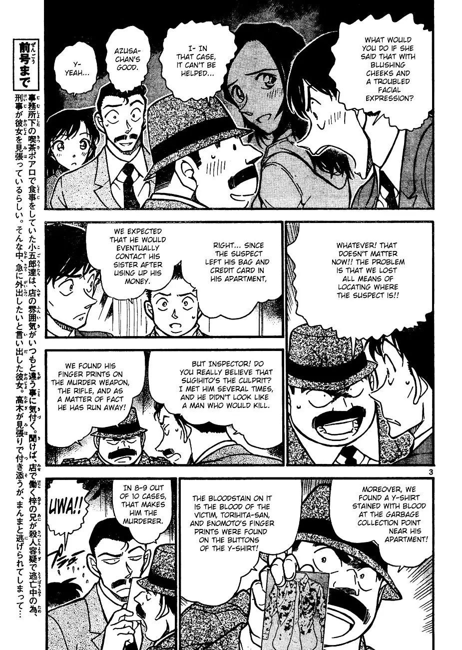 Detective Conan - 642 page 3