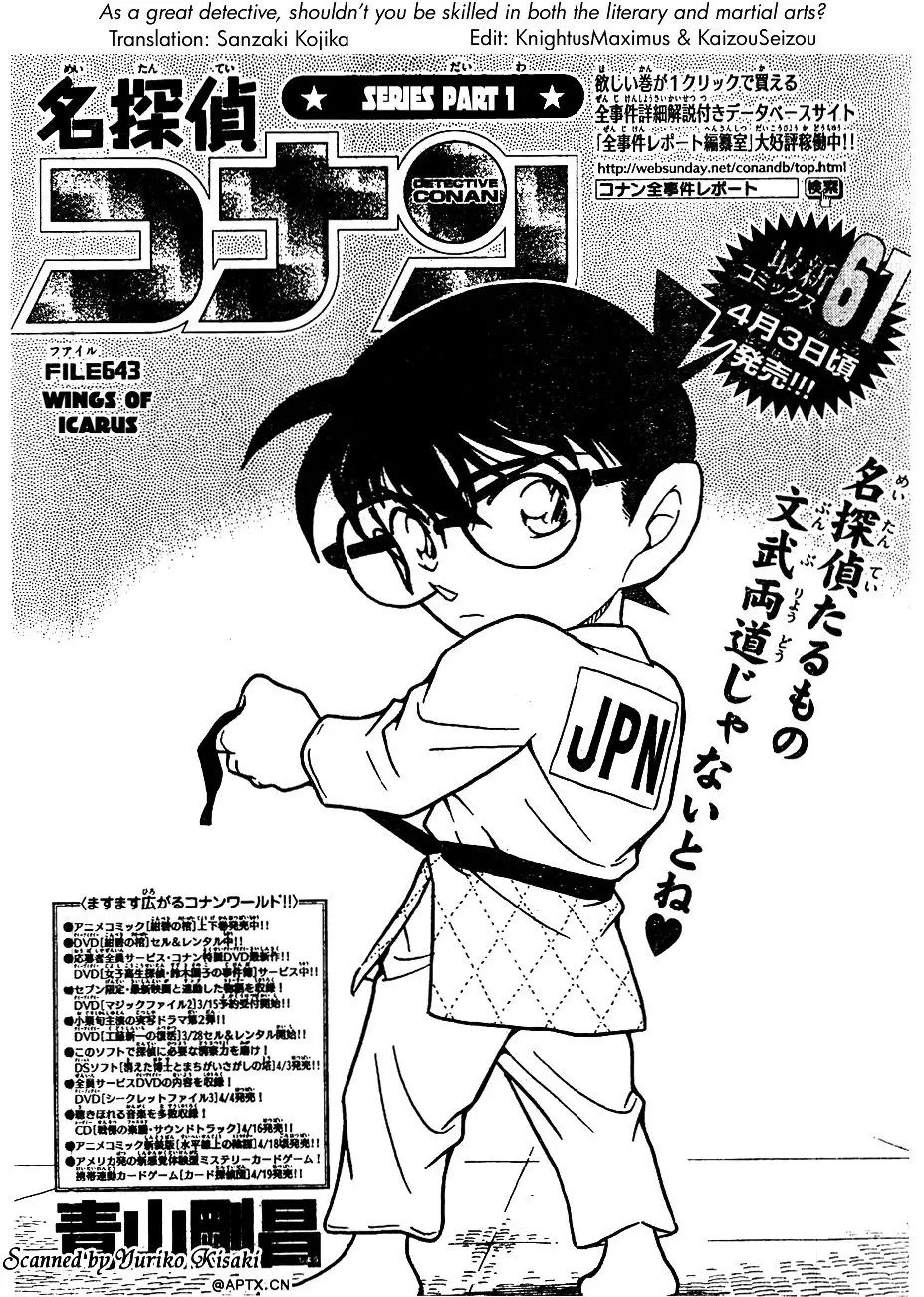 Detective Conan - 643 page 1