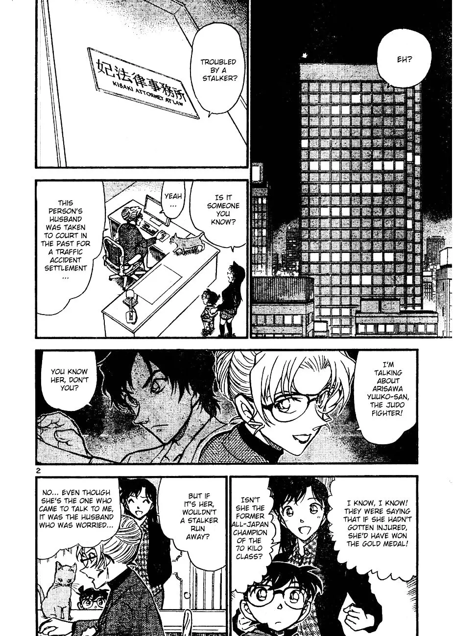 Detective Conan - 643 page 2