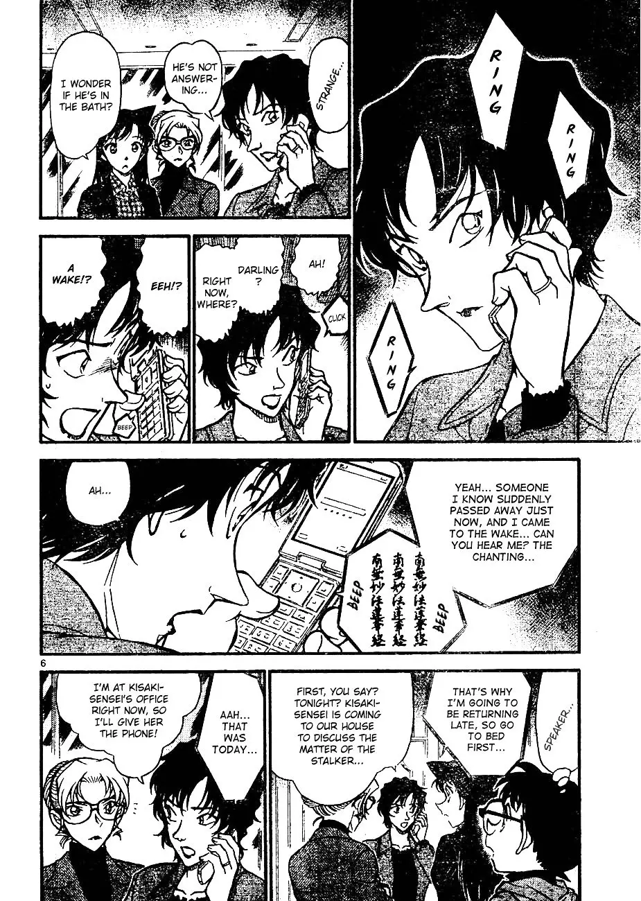 Detective Conan - 643 page 6