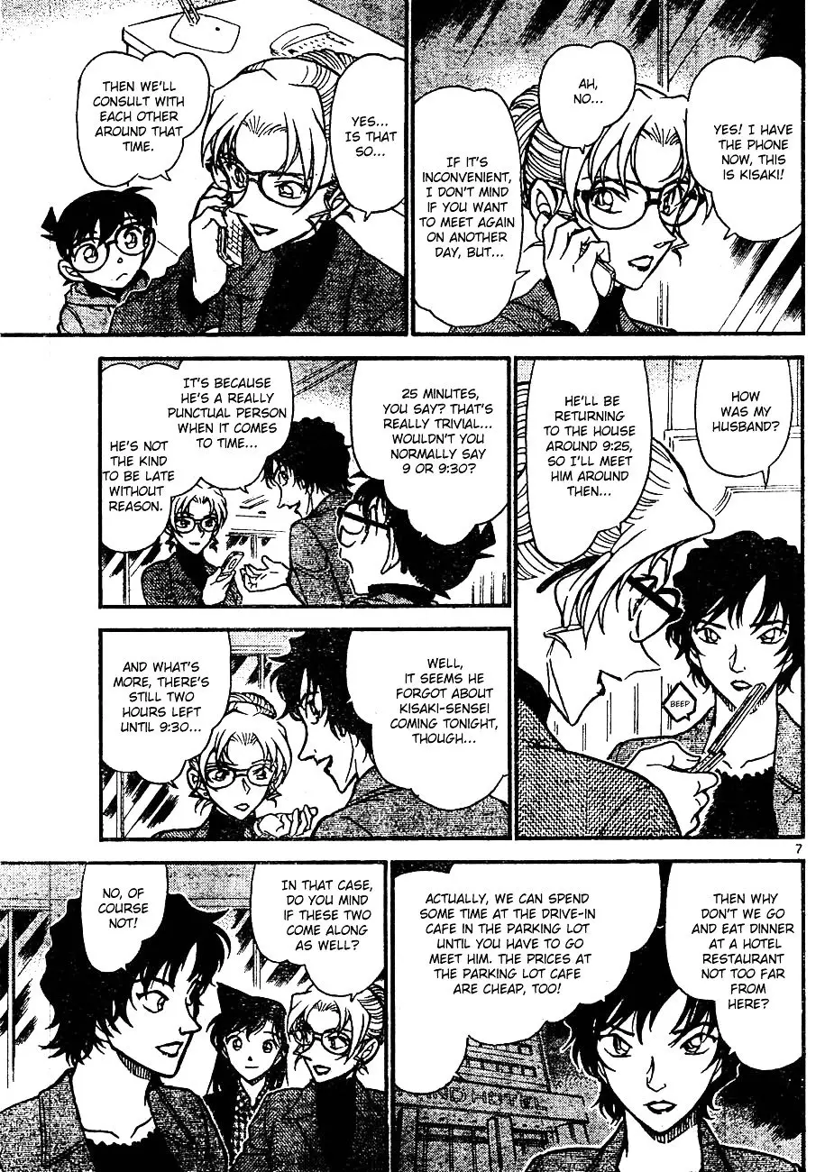 Detective Conan - 643 page 7