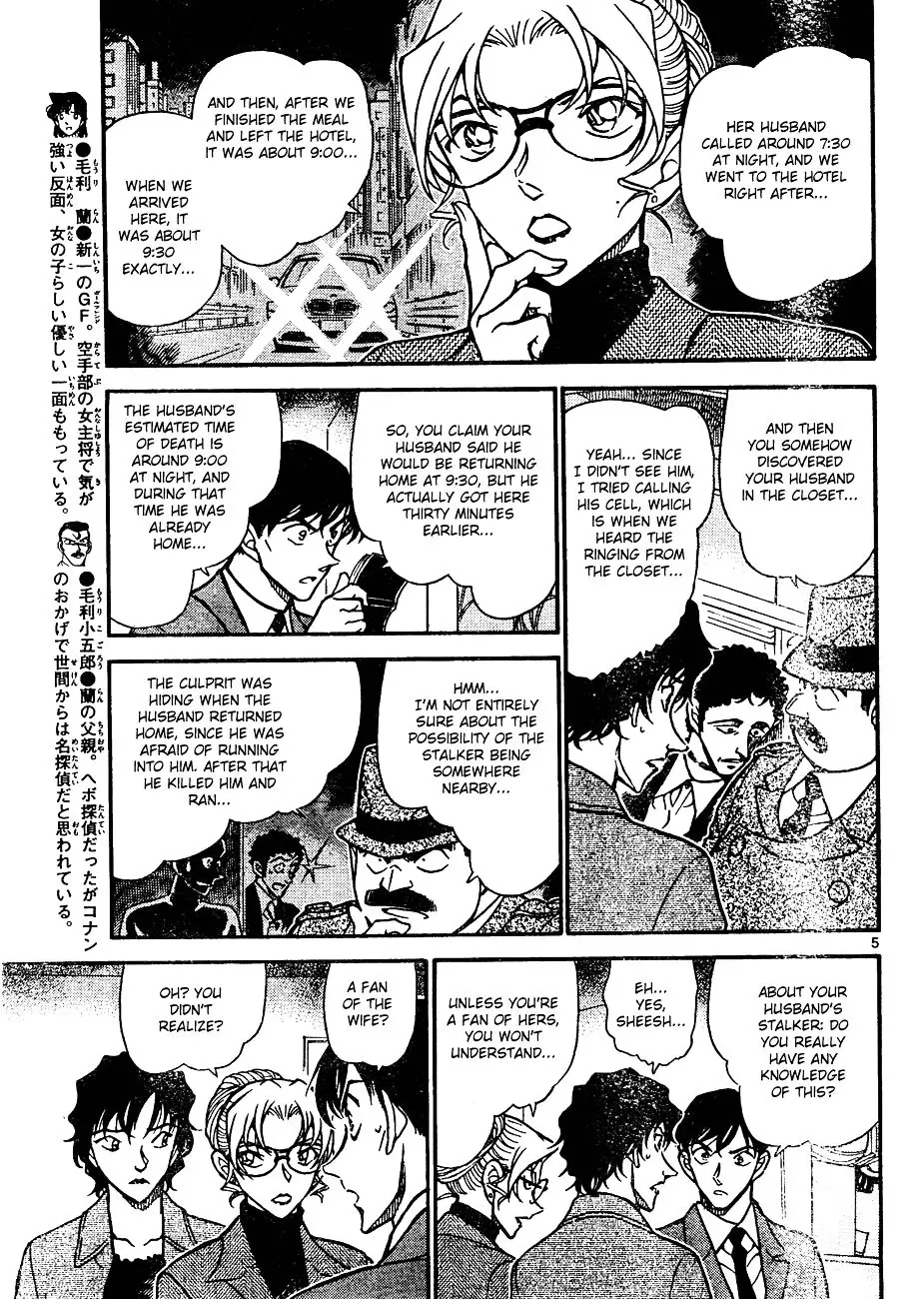 Detective Conan - 644 page 5