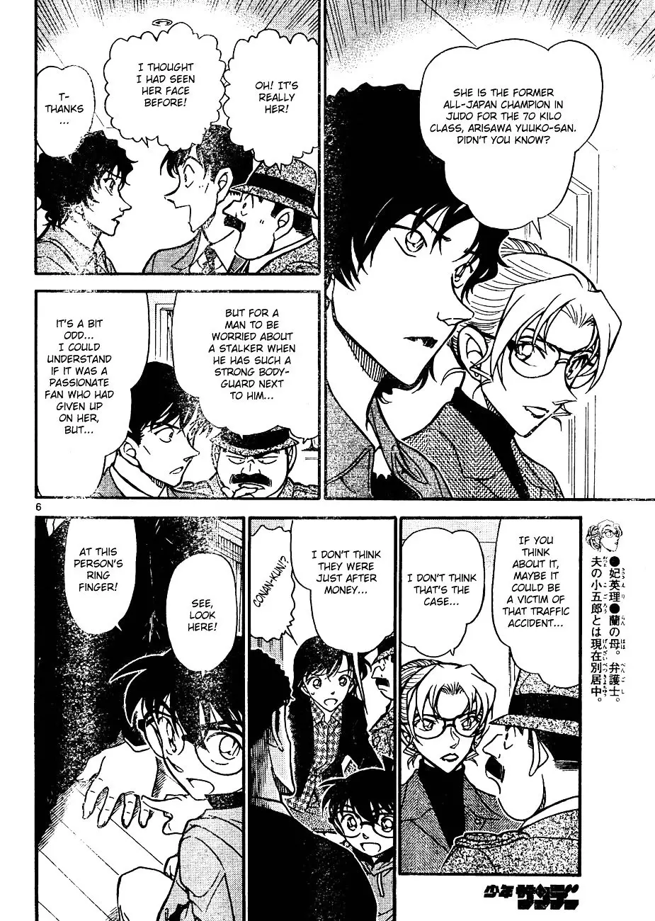 Detective Conan - 644 page 6