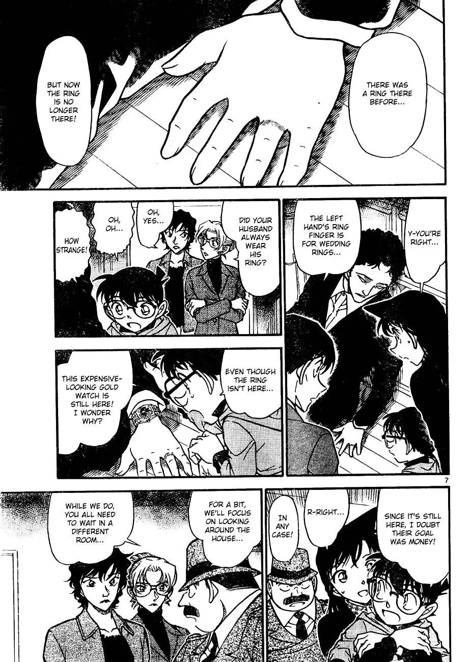 Detective Conan - 644 page 7