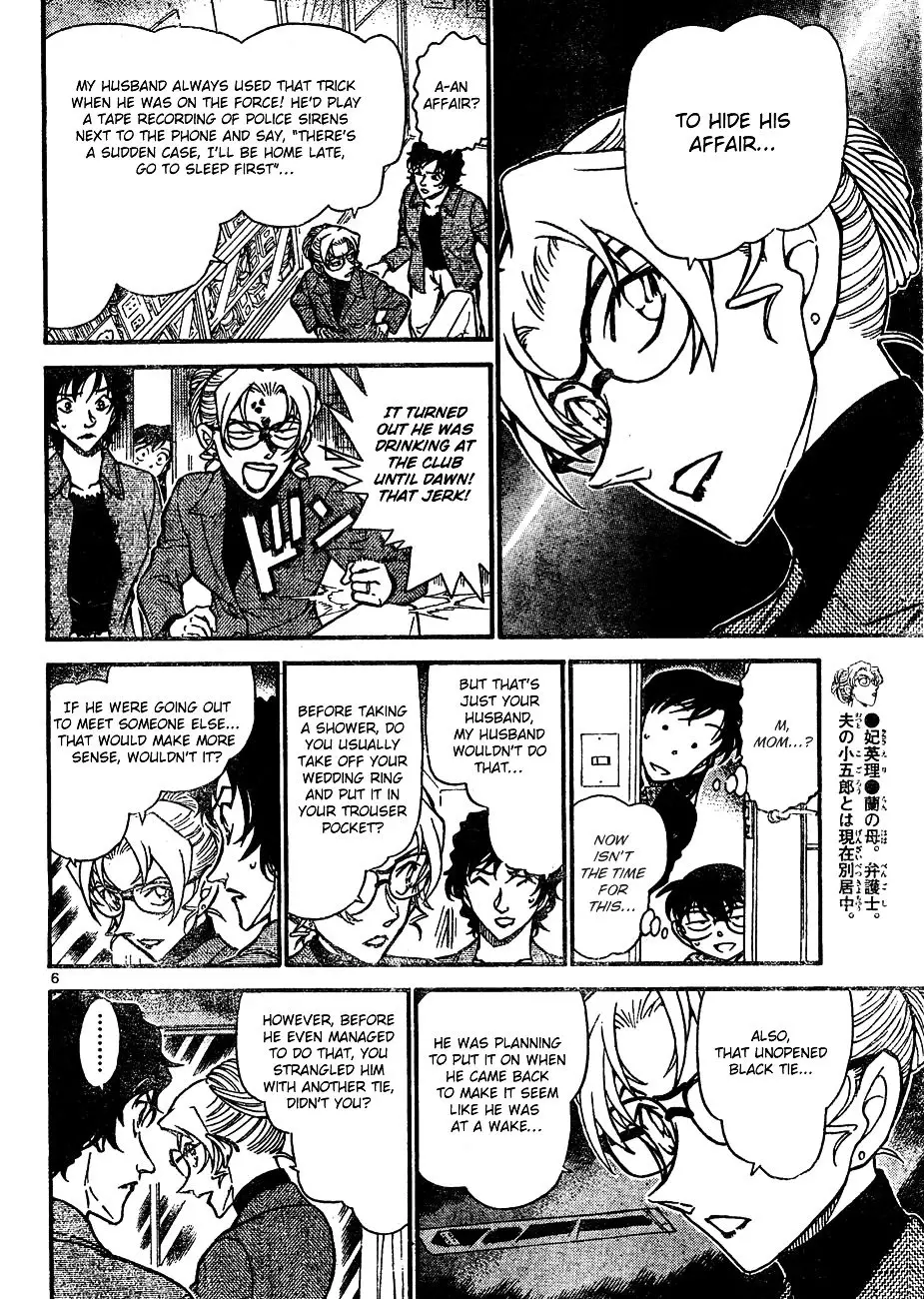 Detective Conan - 645 page 6