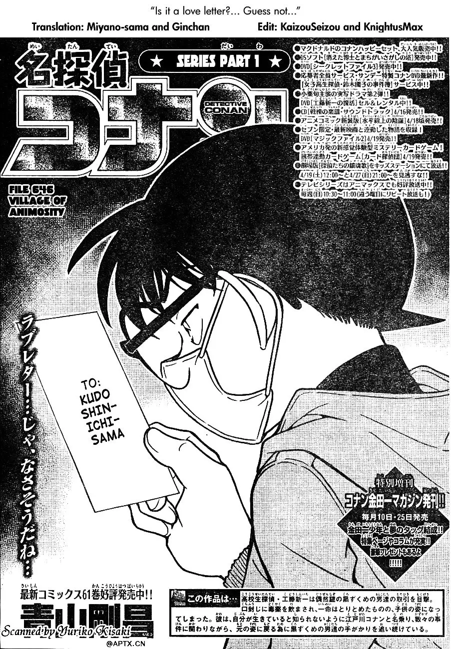 Detective Conan - 646 page 1