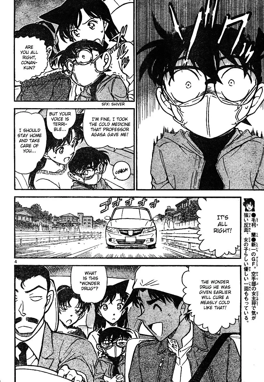 Detective Conan - 646 page 4