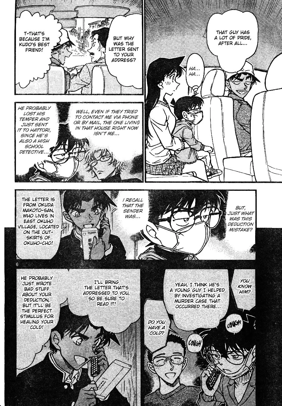 Detective Conan - 646 page 6