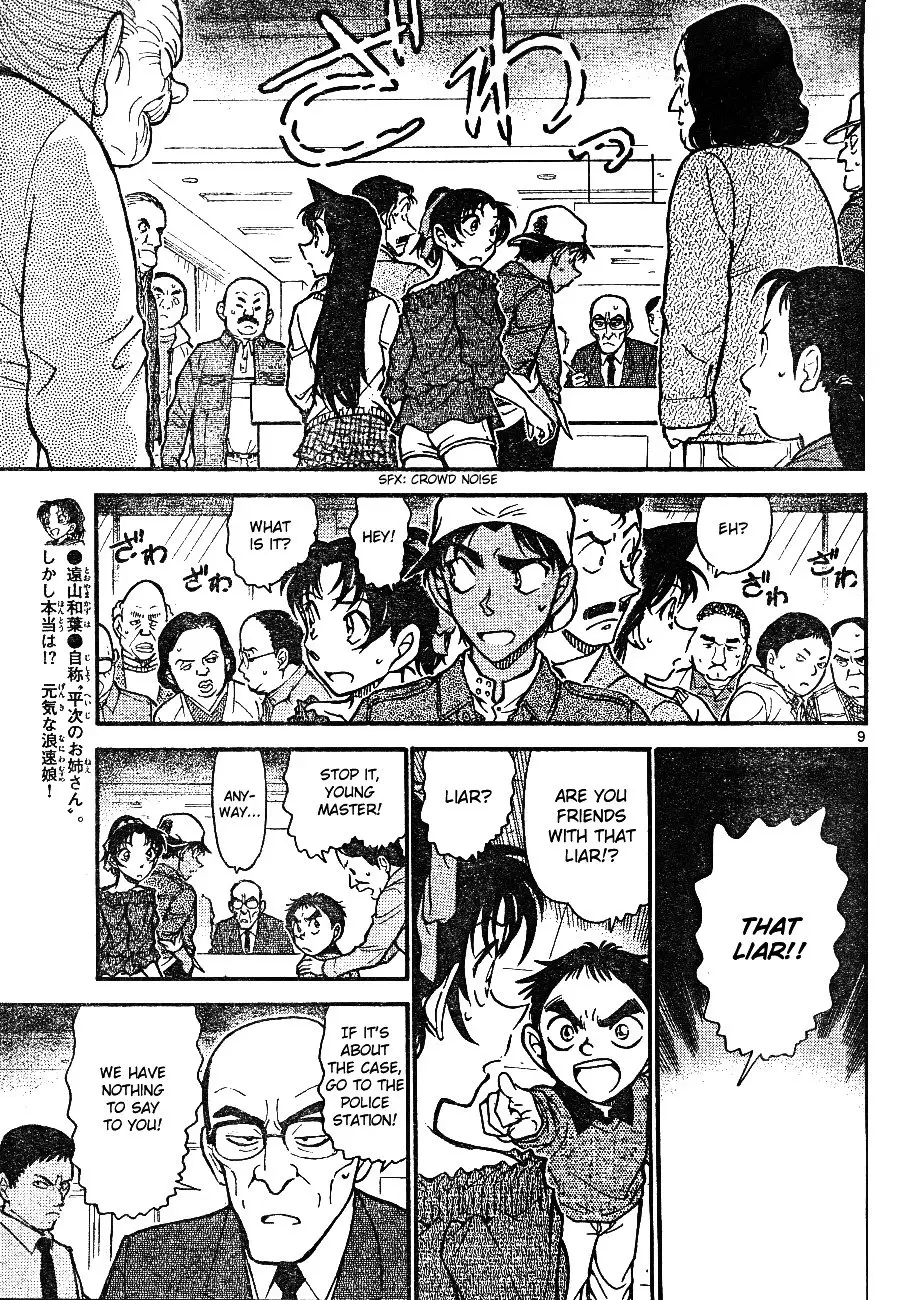 Detective Conan - 646 page 9