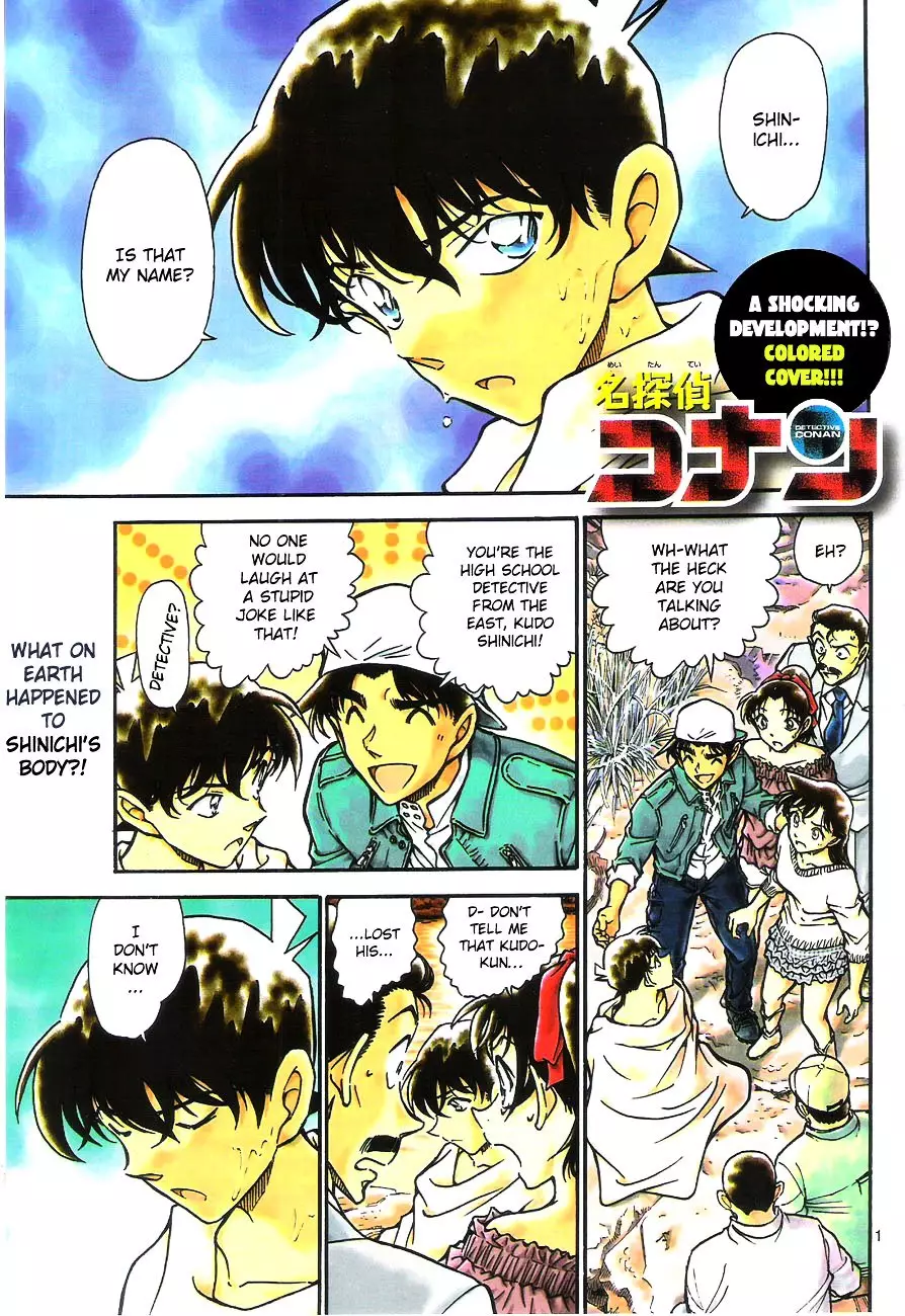 Detective Conan - 647 page 1