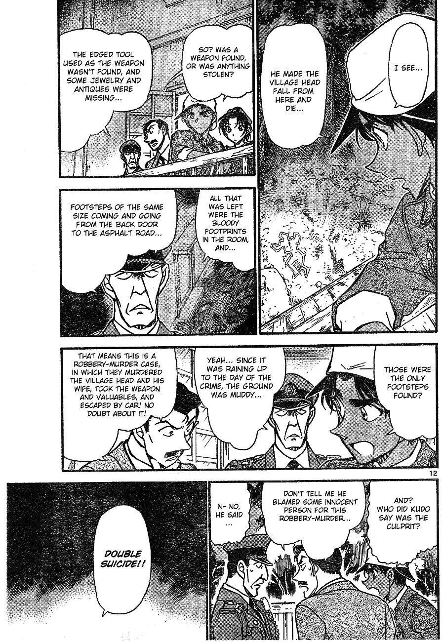 Detective Conan - 647 page 11