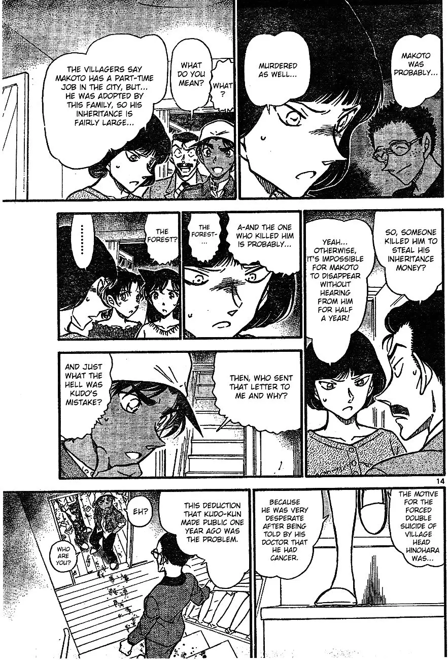 Detective Conan - 647 page 13