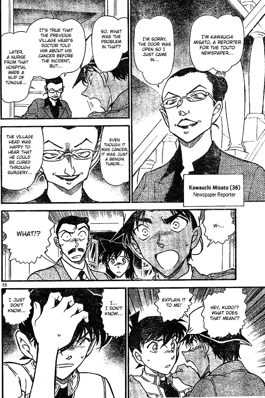 Detective Conan - 647 page 14