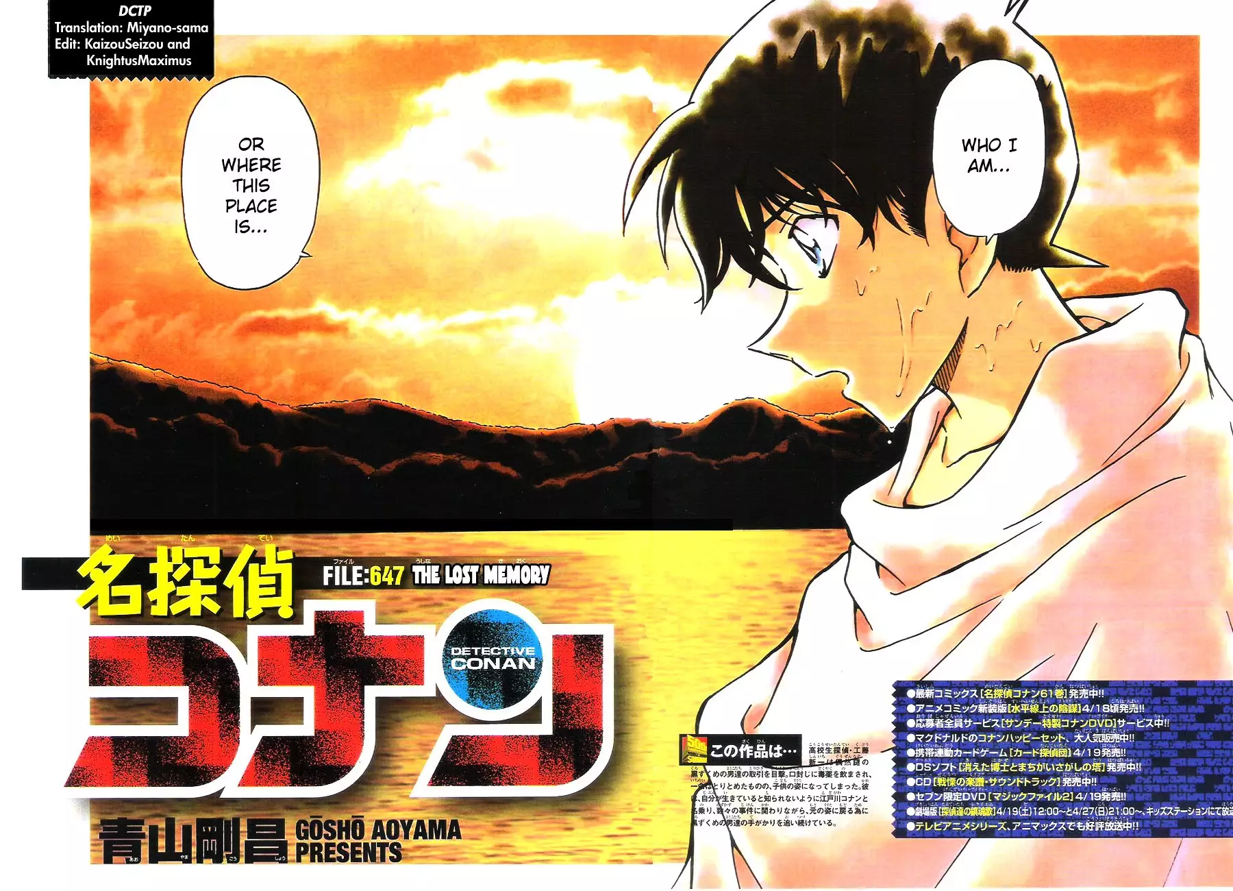 Detective Conan - 647 page 2