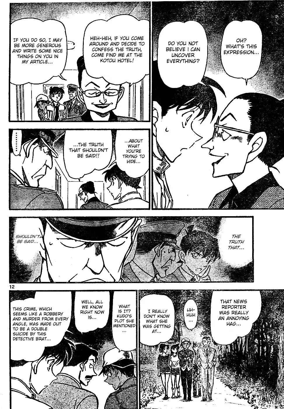 Detective Conan - 648 page 12