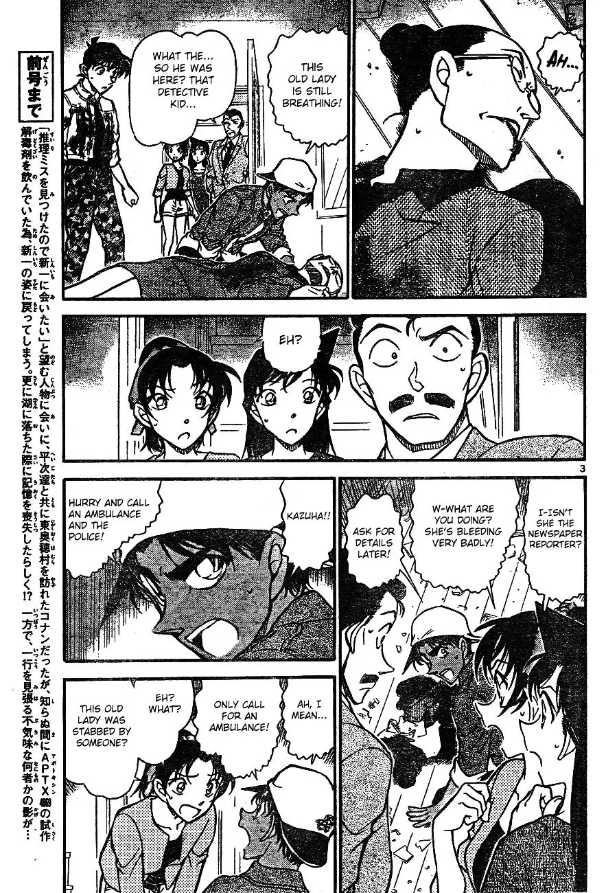 Detective Conan - 649 page 4