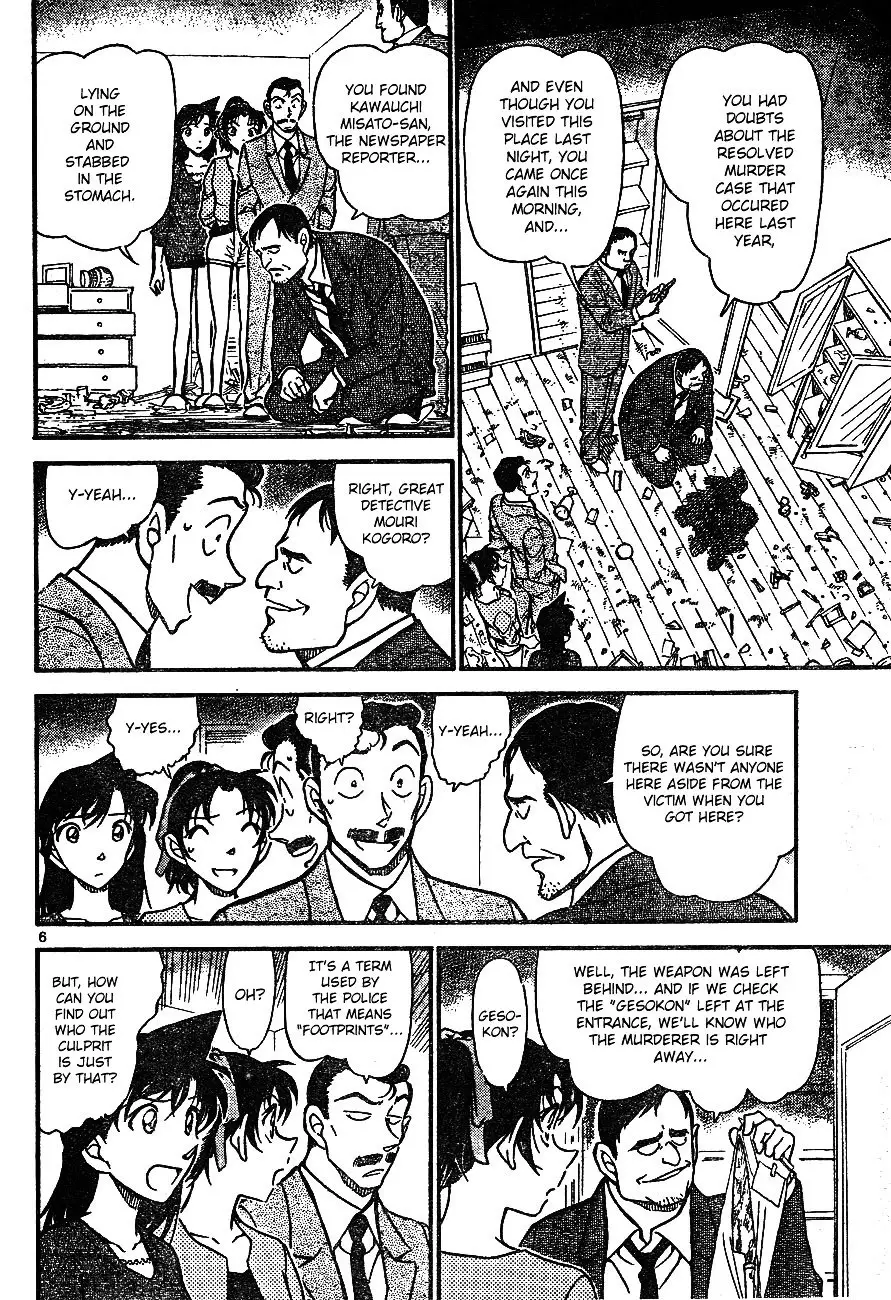 Detective Conan - 649 page 7