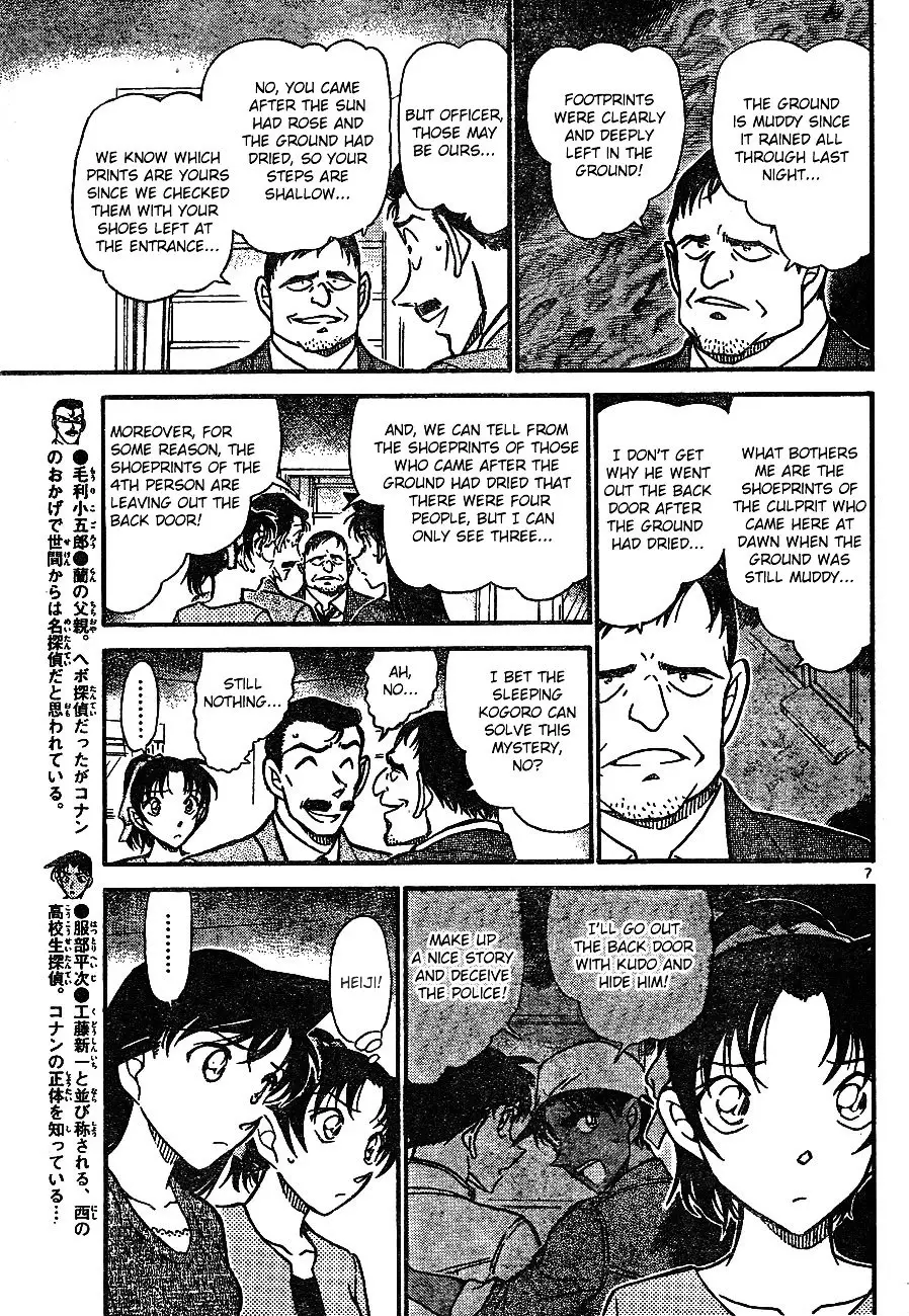 Detective Conan - 649 page 8