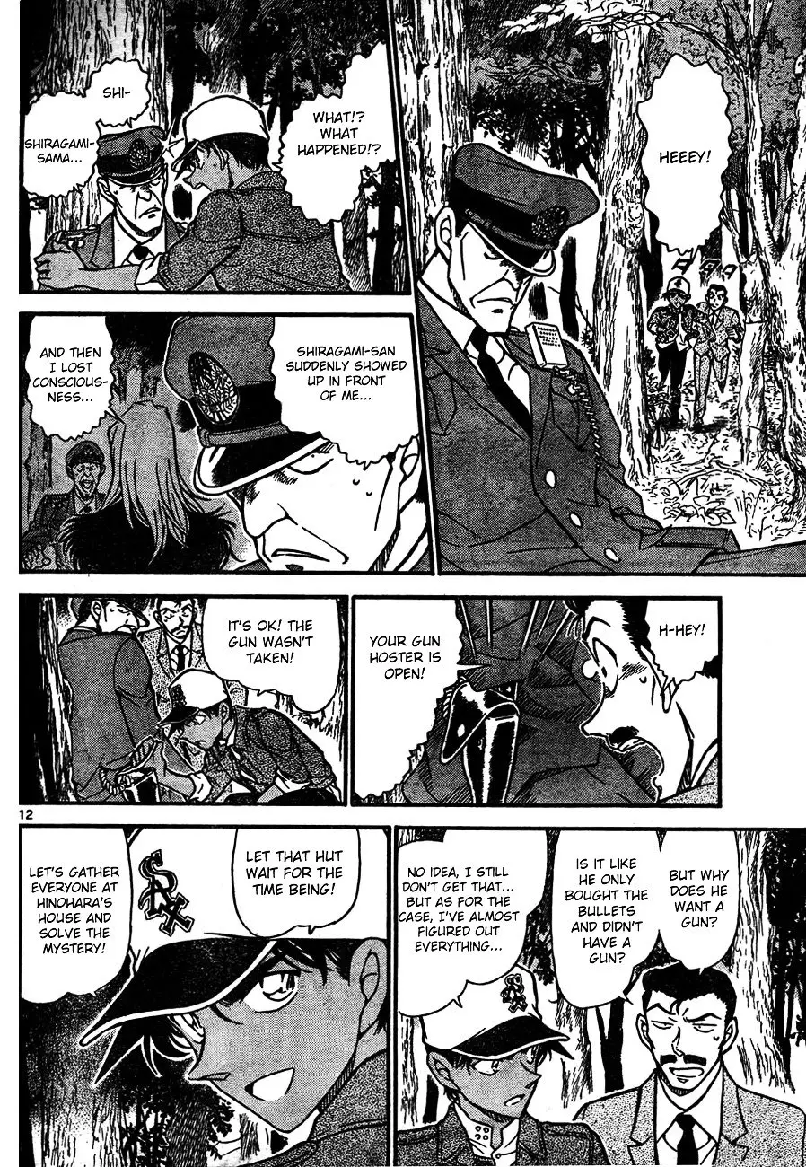 Detective Conan - 650 page 12