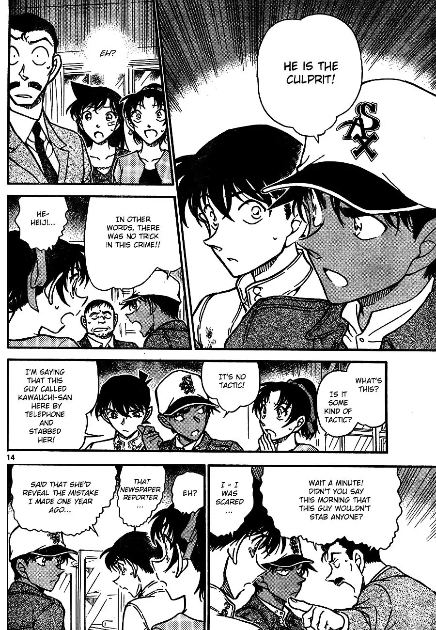 Detective Conan - 650 page 14