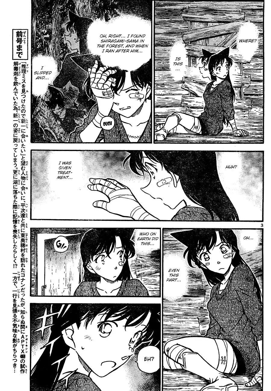 Detective Conan - 650 page 3