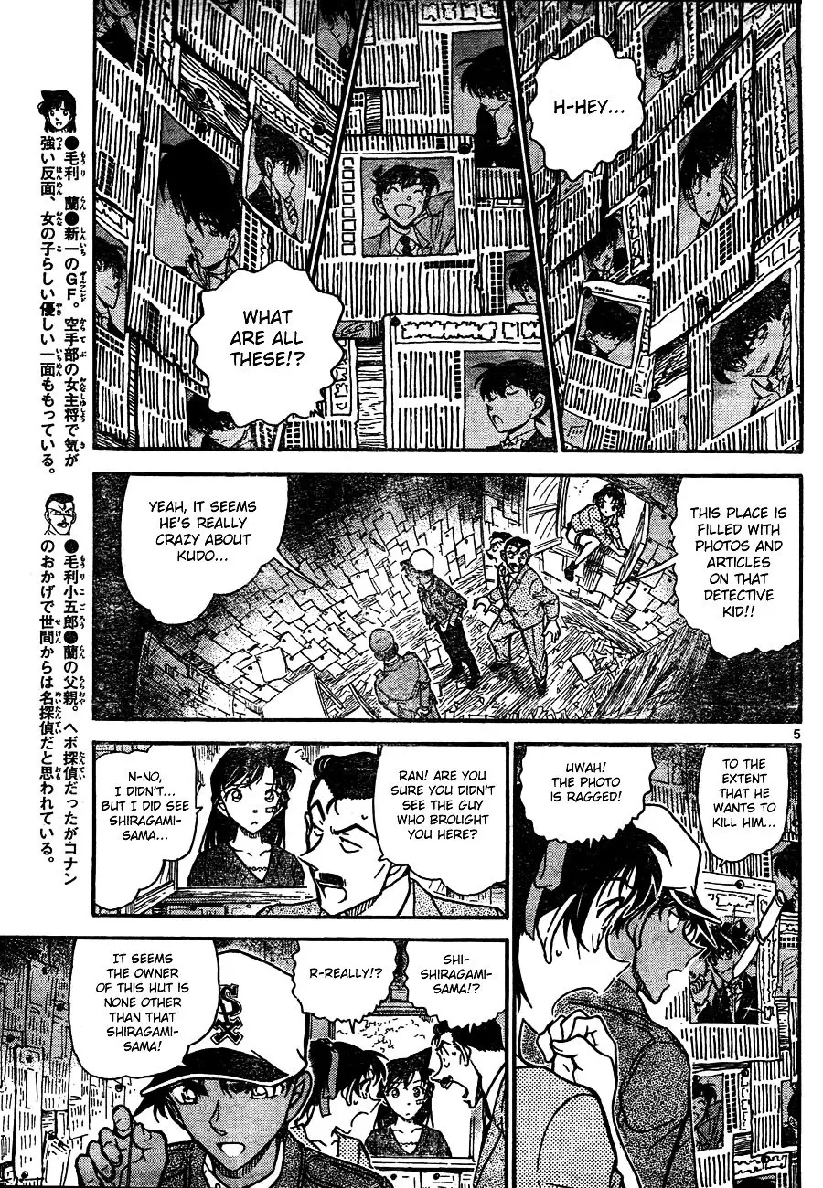 Detective Conan - 650 page 5