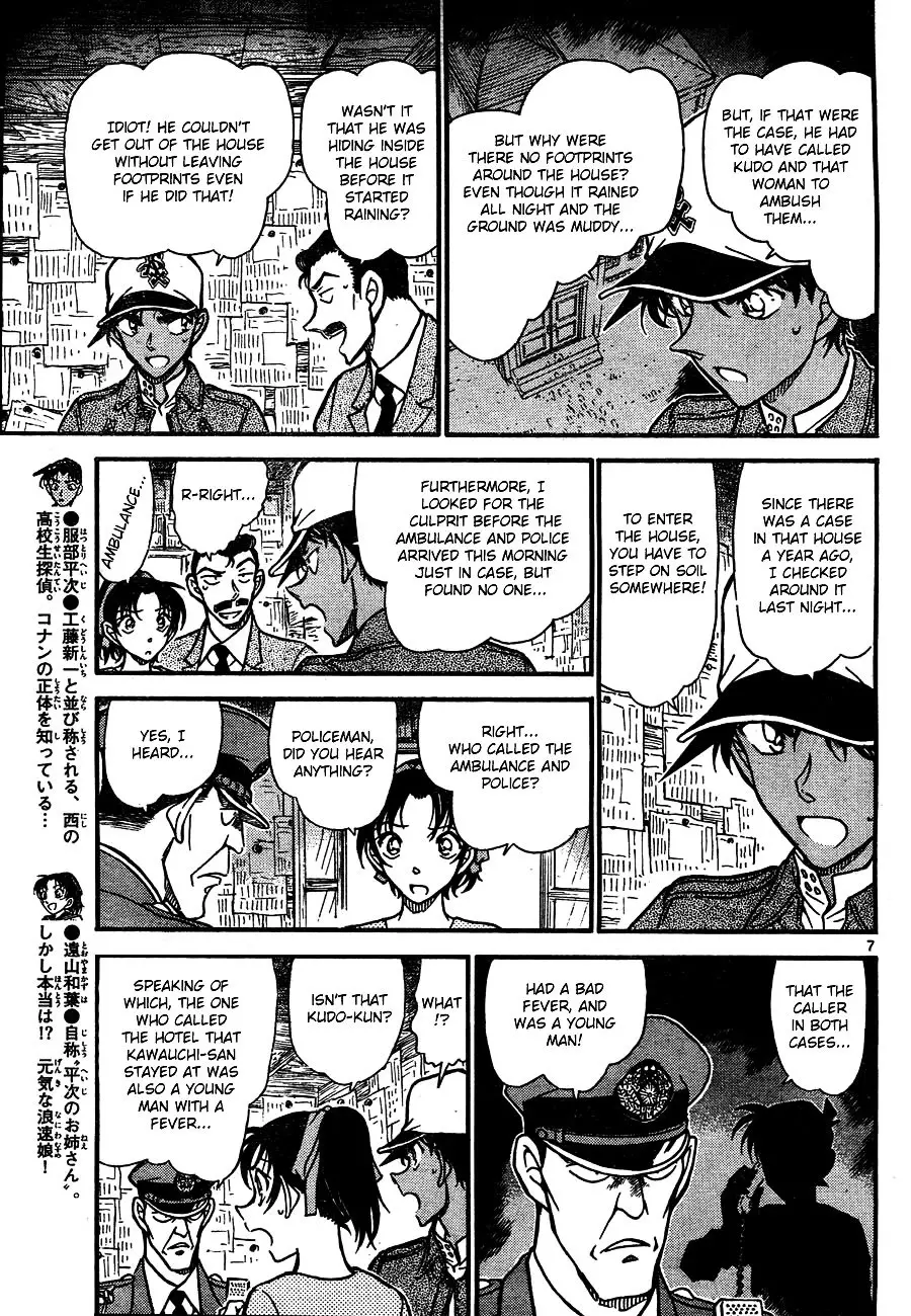 Detective Conan - 650 page 7