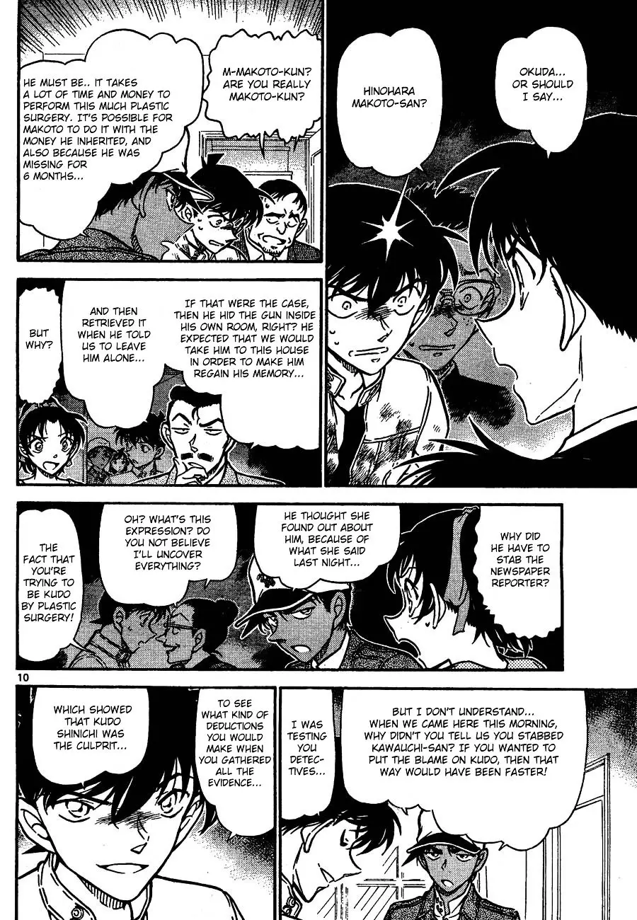 Detective Conan - 651 page 10