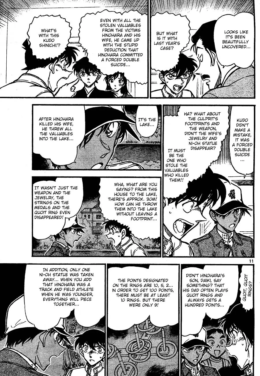 Detective Conan - 651 page 11
