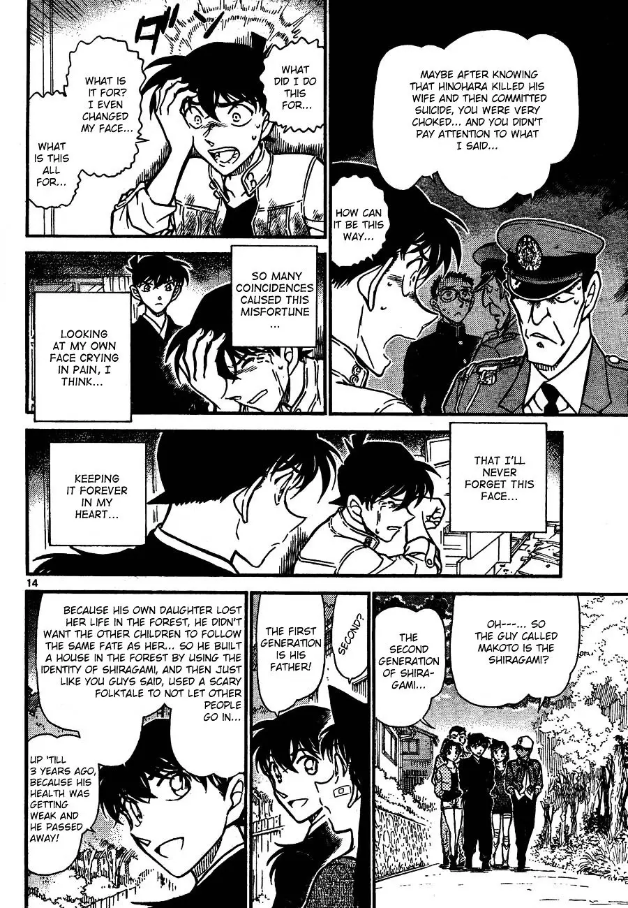 Detective Conan - 651 page 14