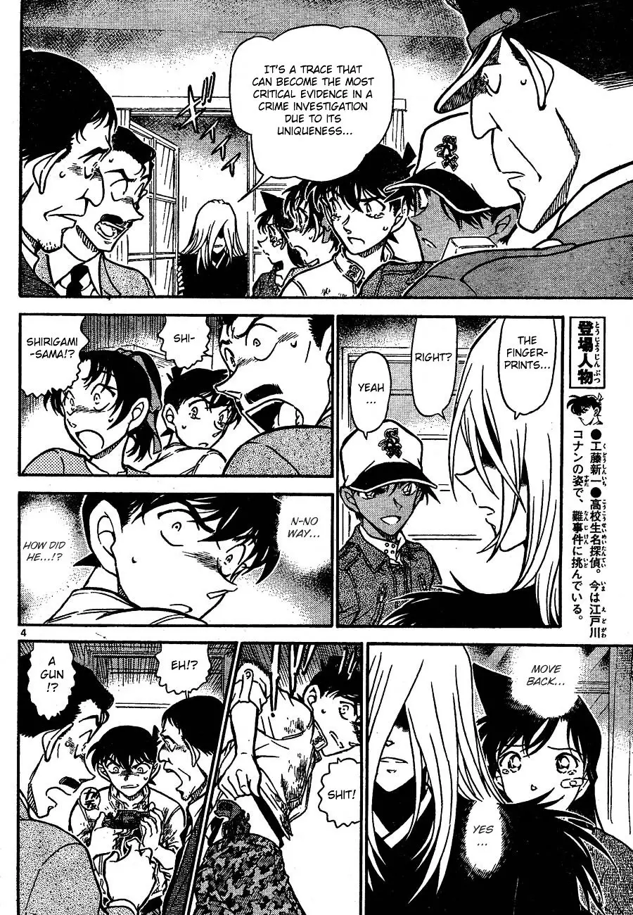 Detective Conan - 651 page 4