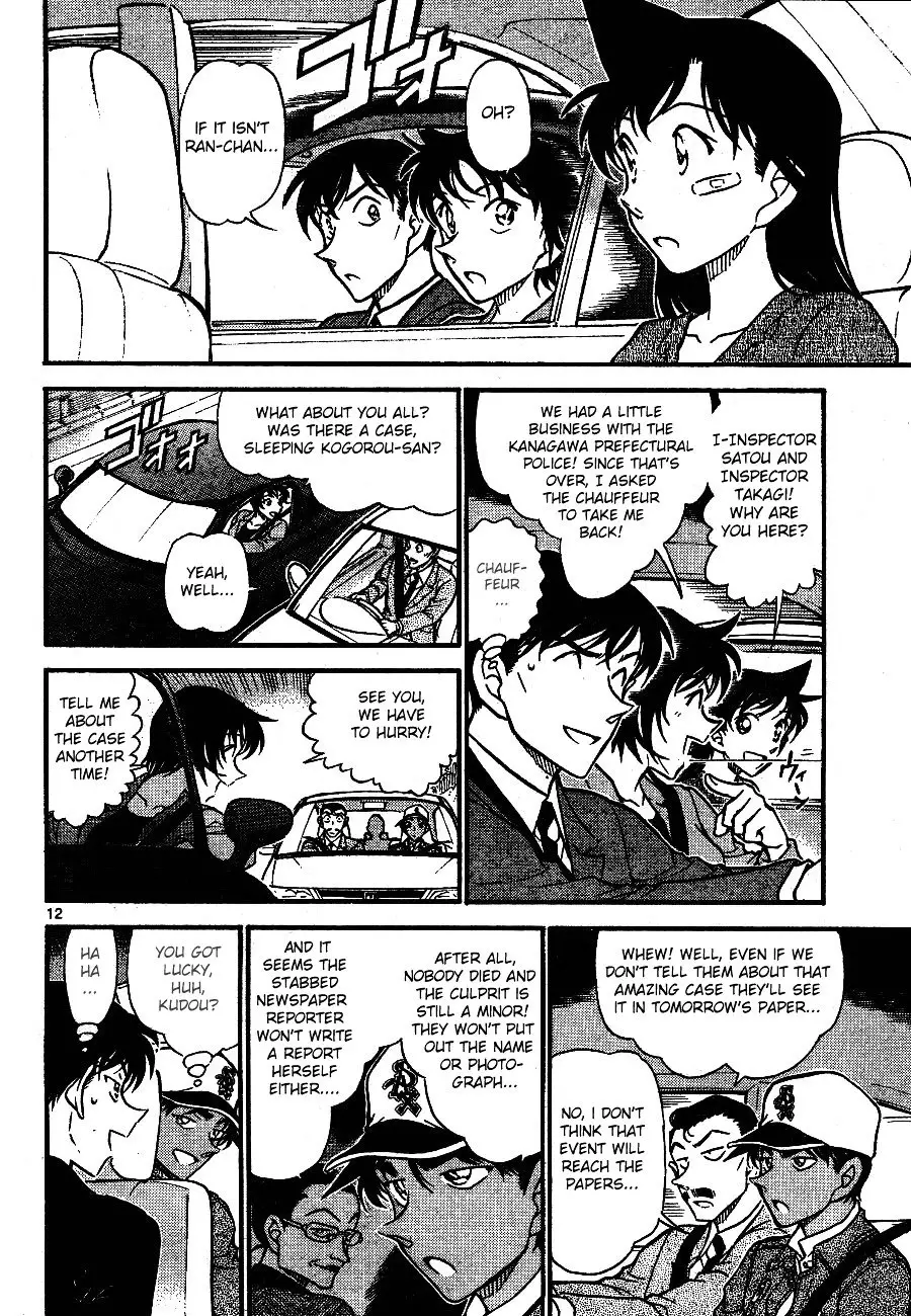 Detective Conan - 652 page 12