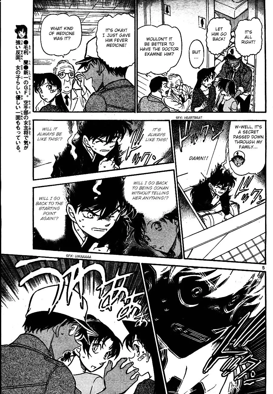 Detective Conan - 652 page 5