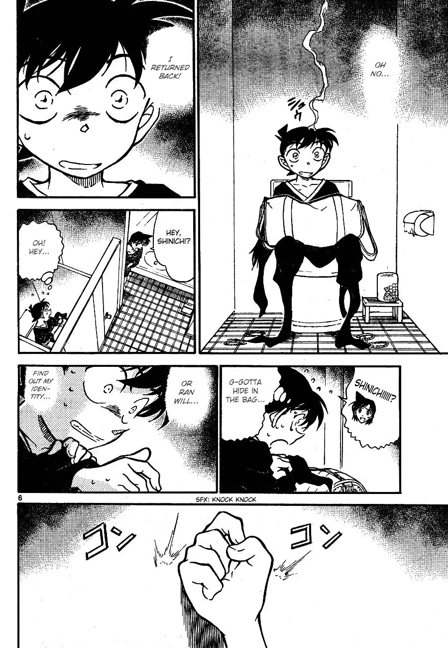 Detective Conan - 652 page 6