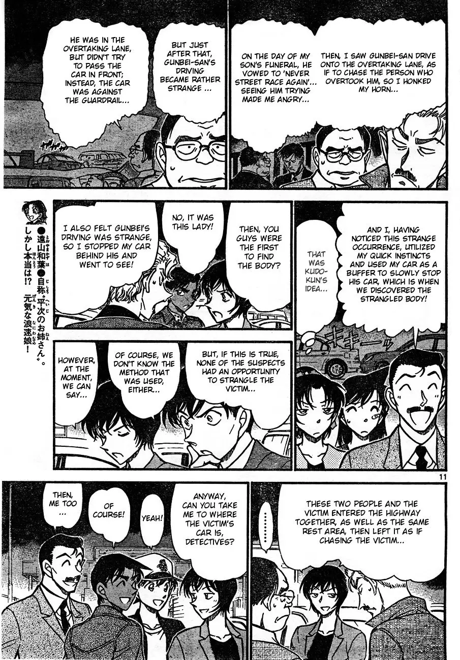 Detective Conan - 653 page 11