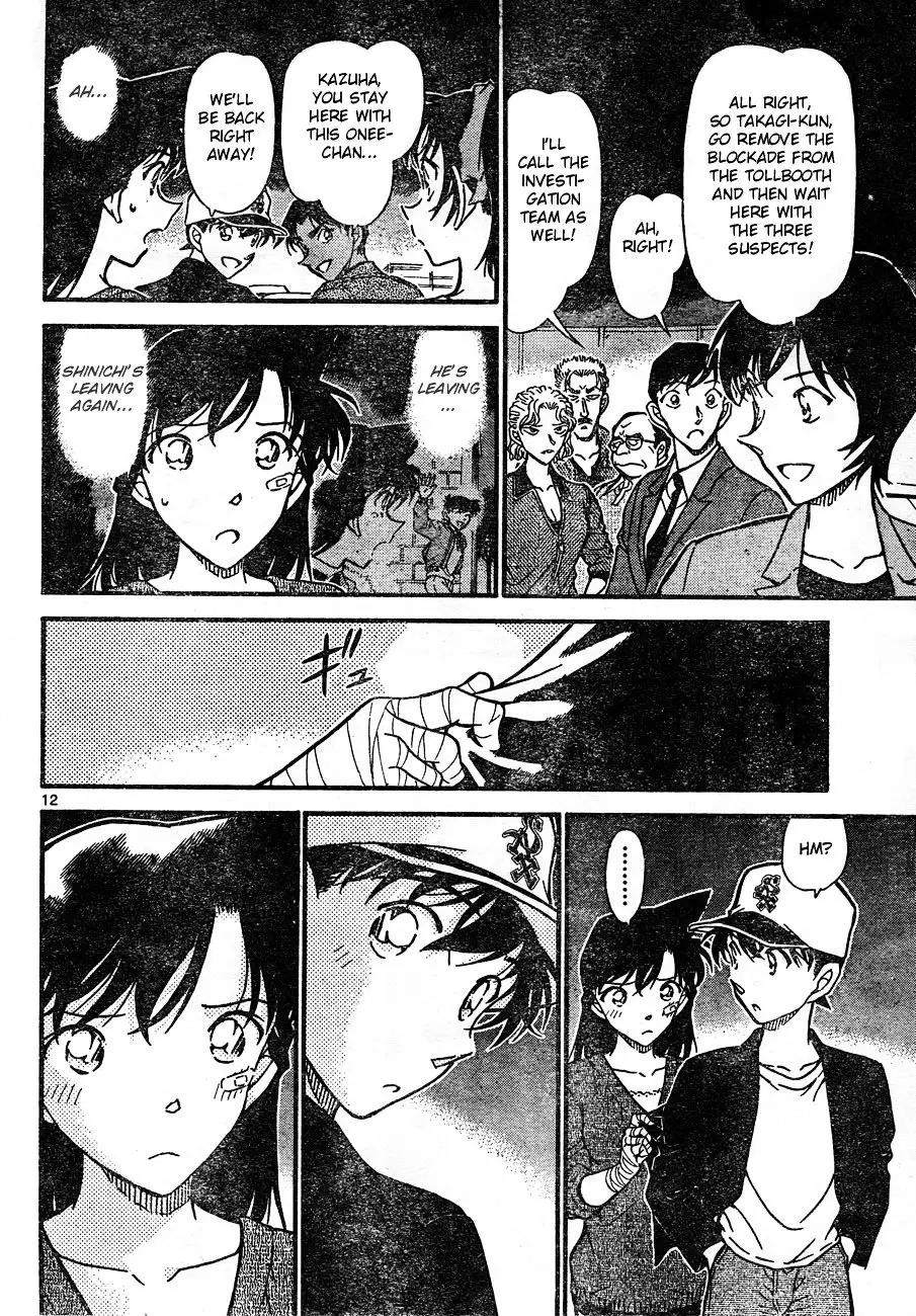 Detective Conan - 653 page 12