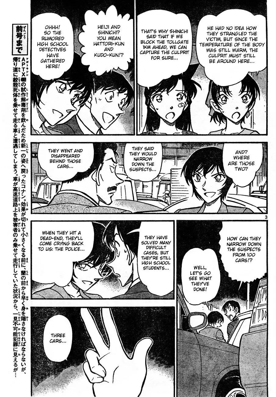 Detective Conan - 653 page 3