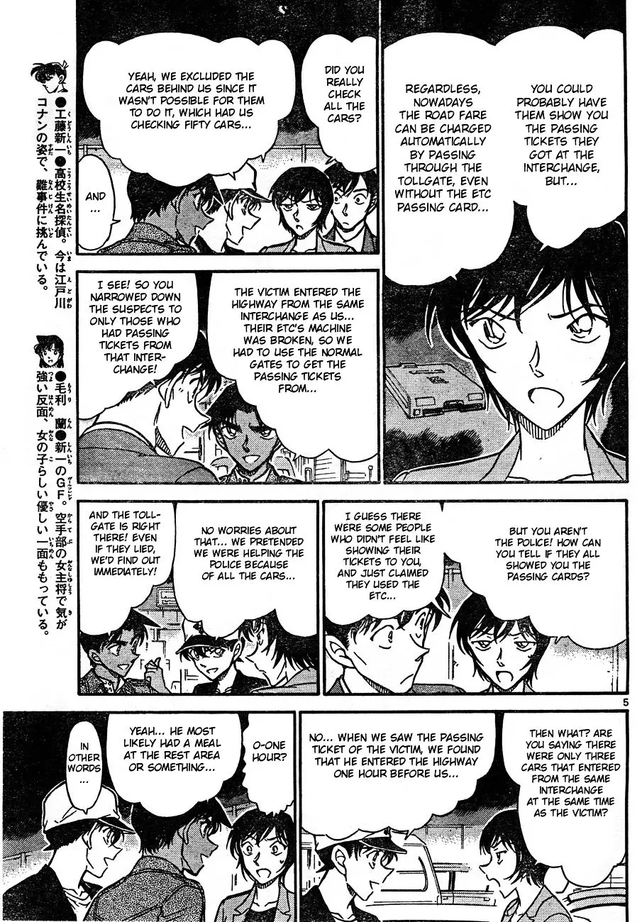 Detective Conan - 653 page 5