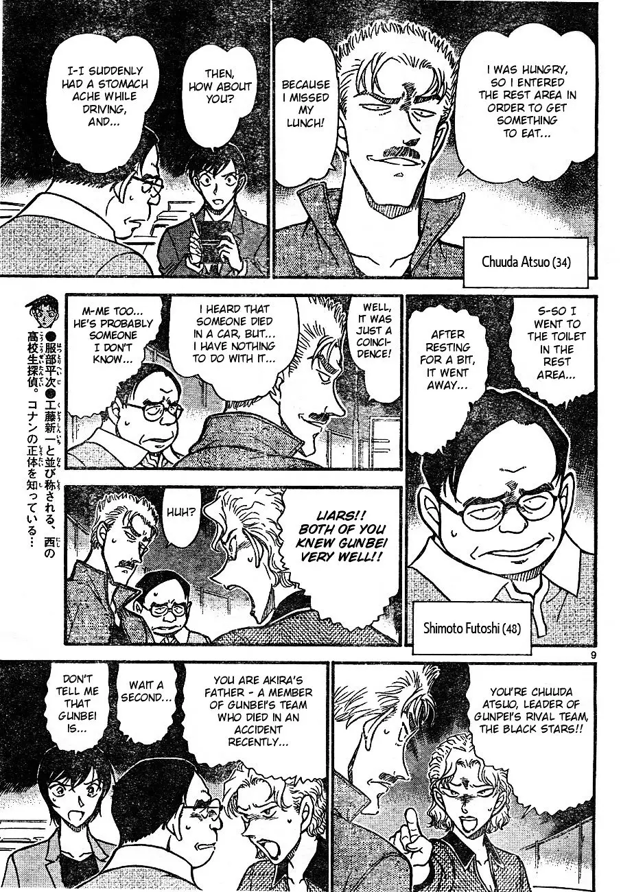 Detective Conan - 653 page 9