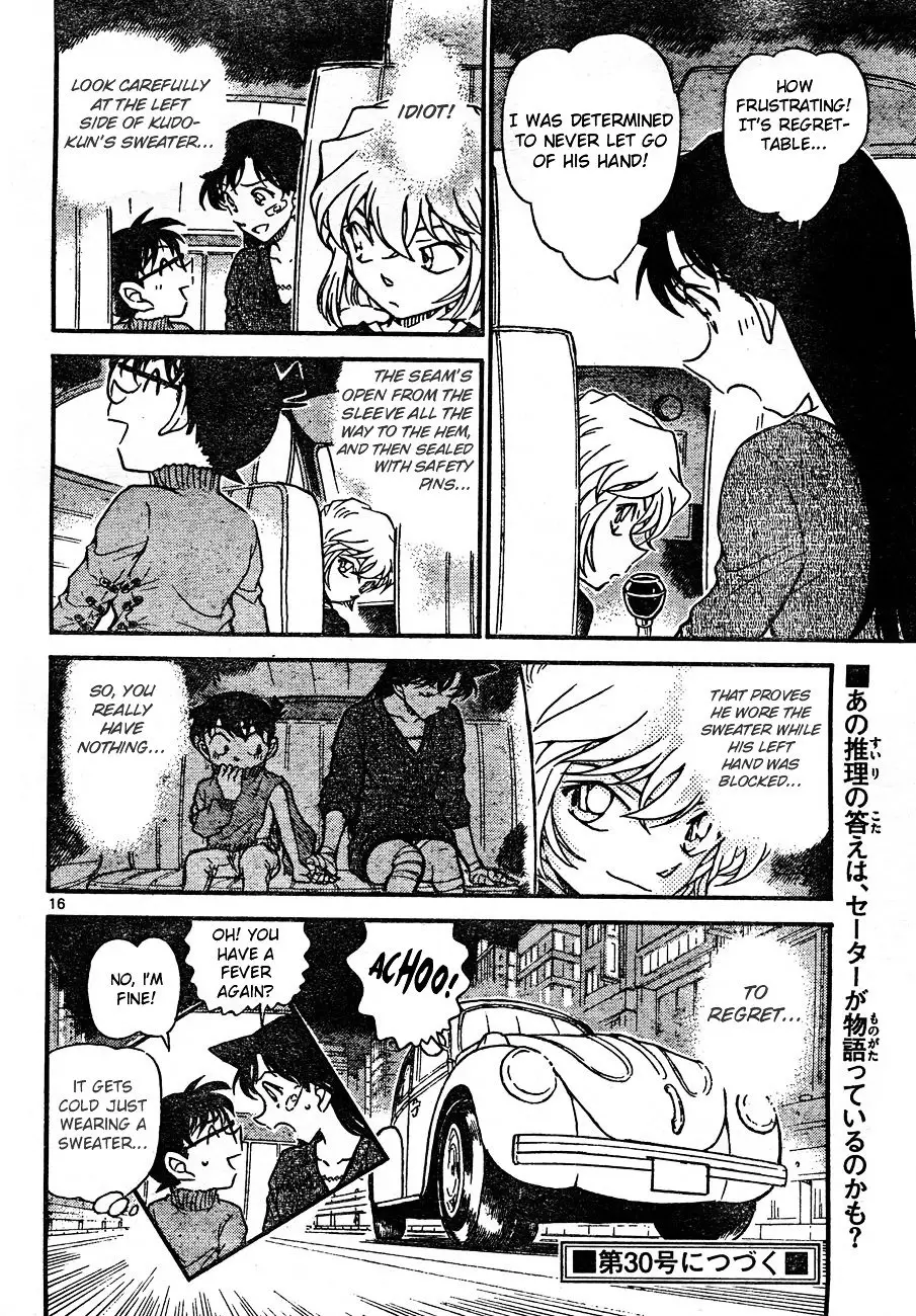 Detective Conan - 654 page 16