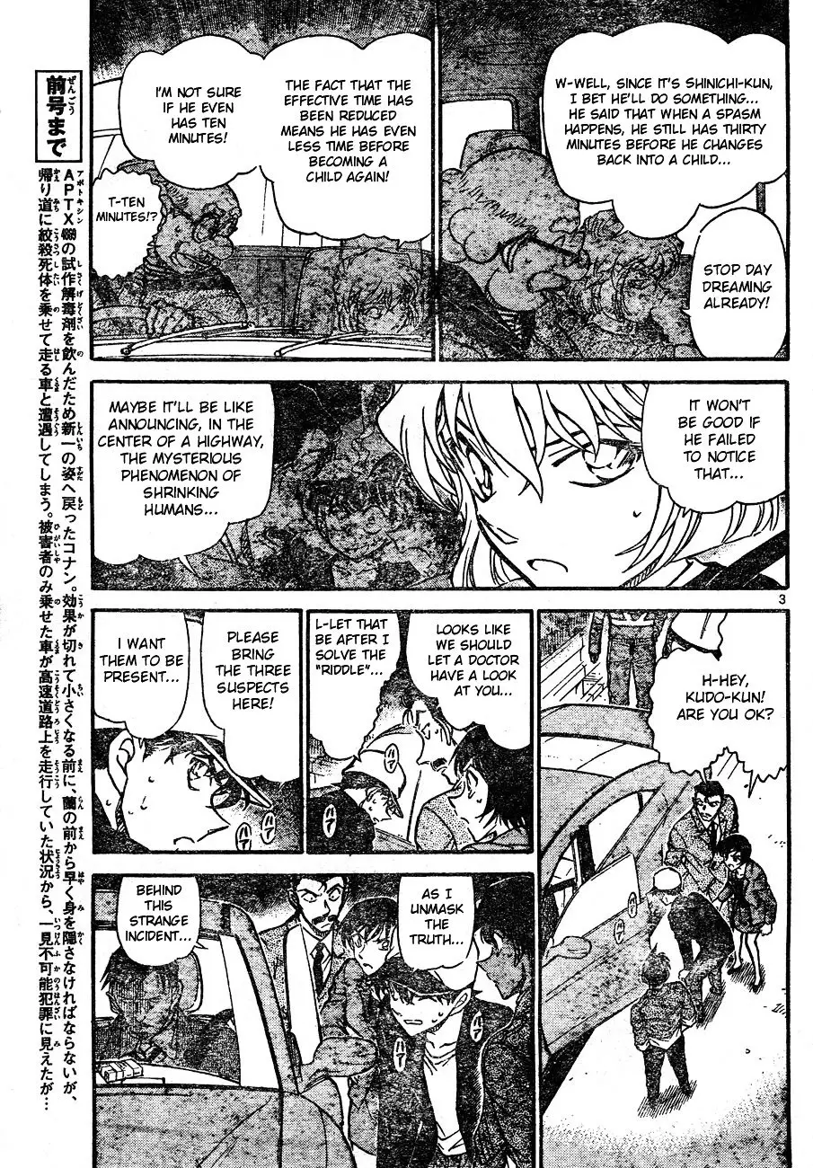 Detective Conan - 654 page 3