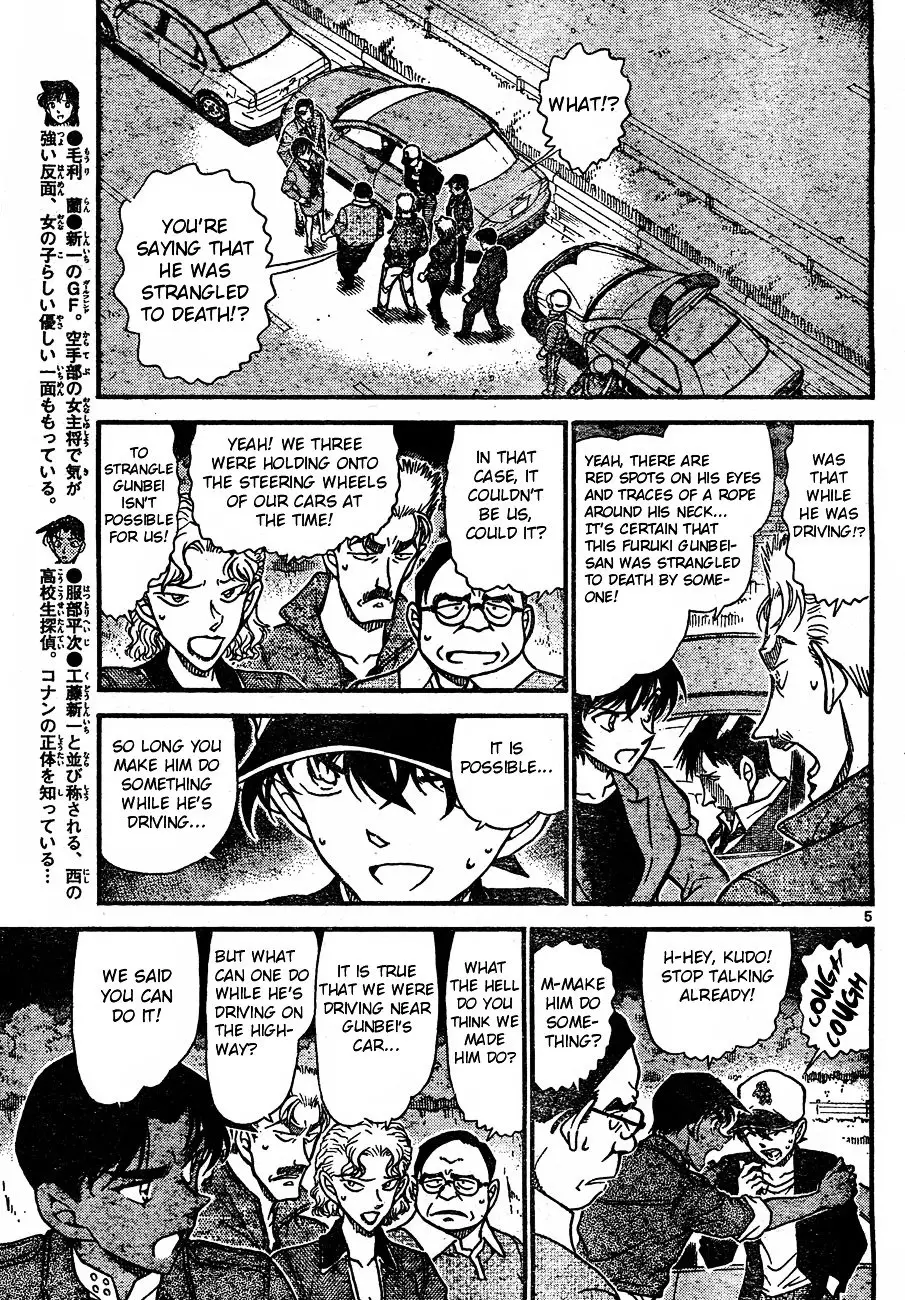 Detective Conan - 654 page 5