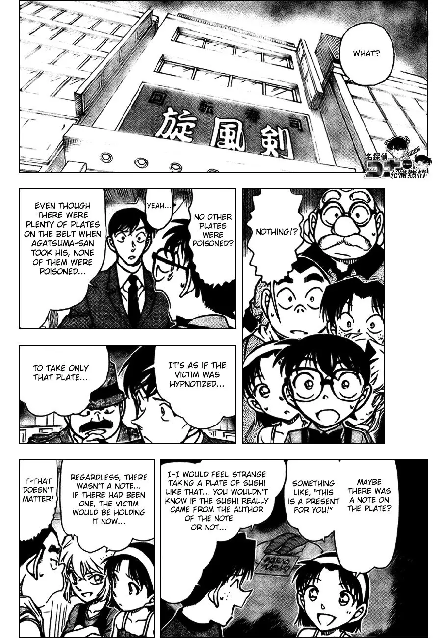 Detective Conan - 656 page 15